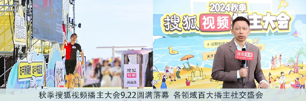 《跳地理书的旅行3》迎来六人组！曹恩齐、唐九洲开启双押对决