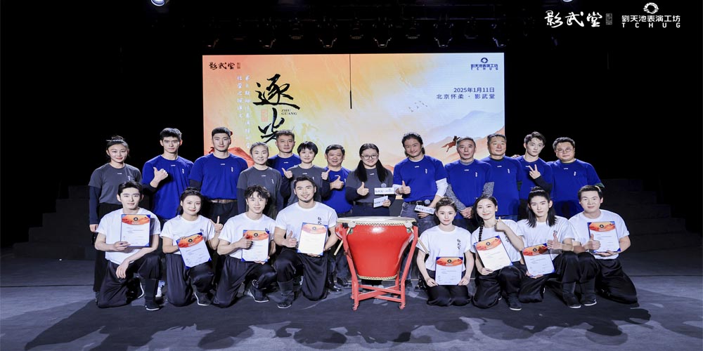 自在逐光梦未歇！影武堂第七期古装动作表演特训营结业汇演圆满收官