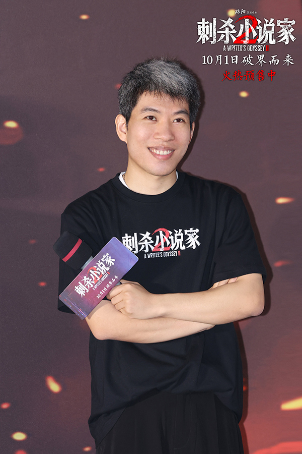 2-编剧 里则林.jpg