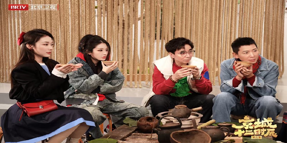 窑厂趣游，乐享非遗！《京城十二时辰》第五季第四期今日播出！