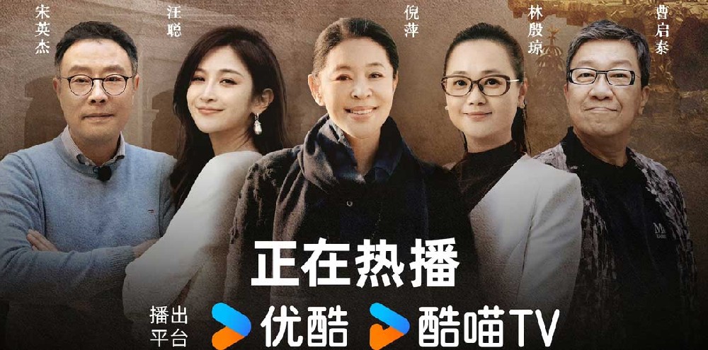 故宫博物院建院百年特别节目《故宫守护者》收官：一场文化守护的精神传递