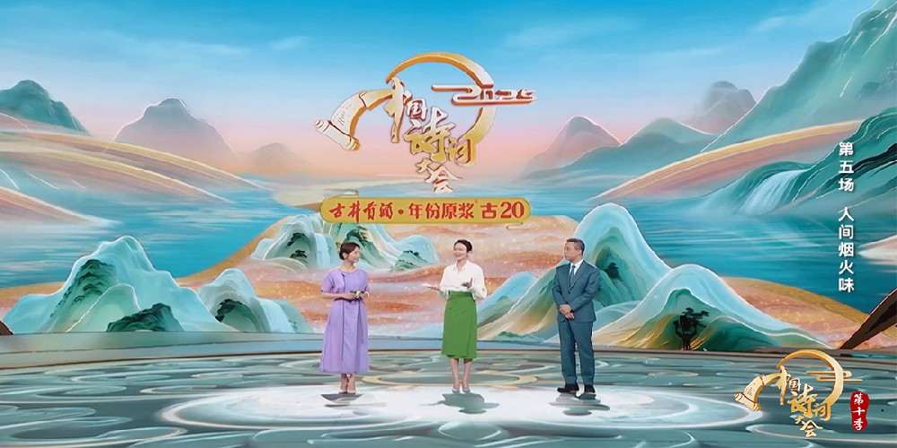 放下生活焦虑！央视这一档重磅节目助你找回人生的从容底气！