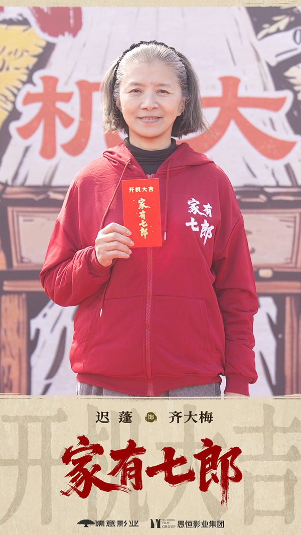 4-迟蓬.jpg