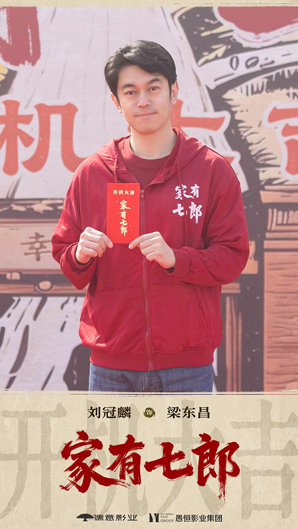 5-刘冠麟.jpg