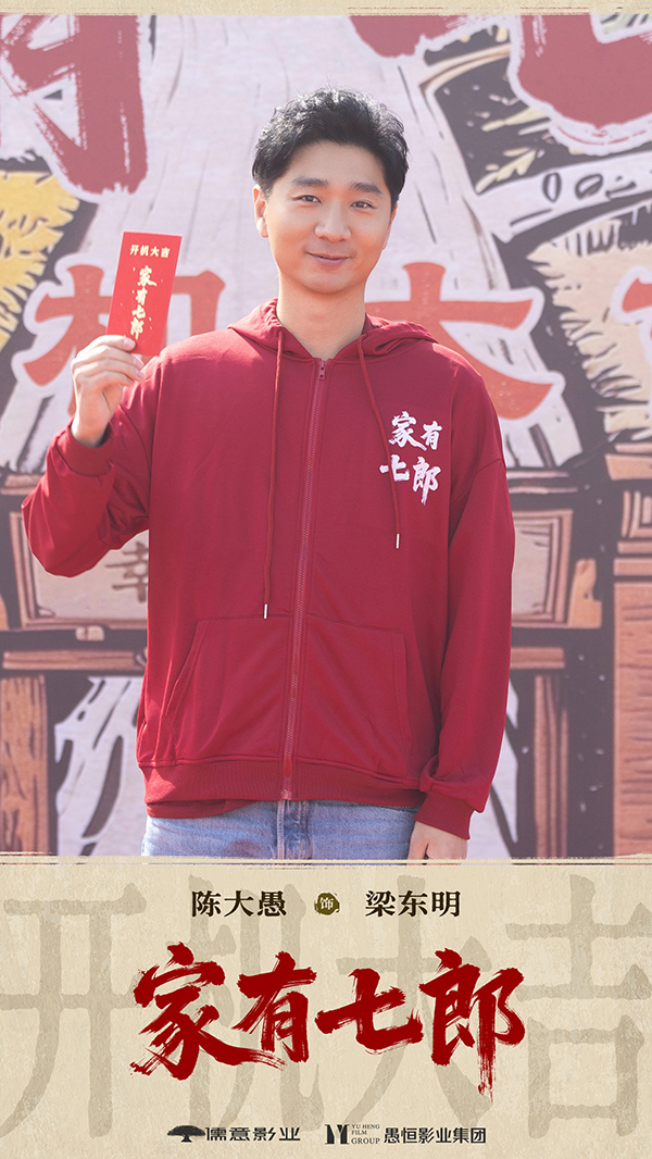 8-陈大愚.jpg