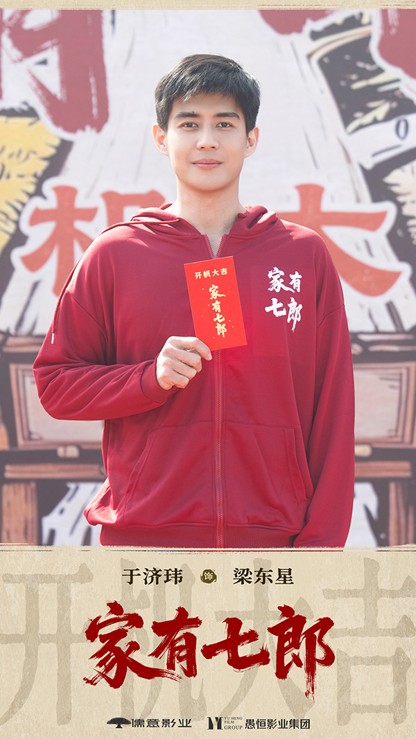 9-于济玮.jpg