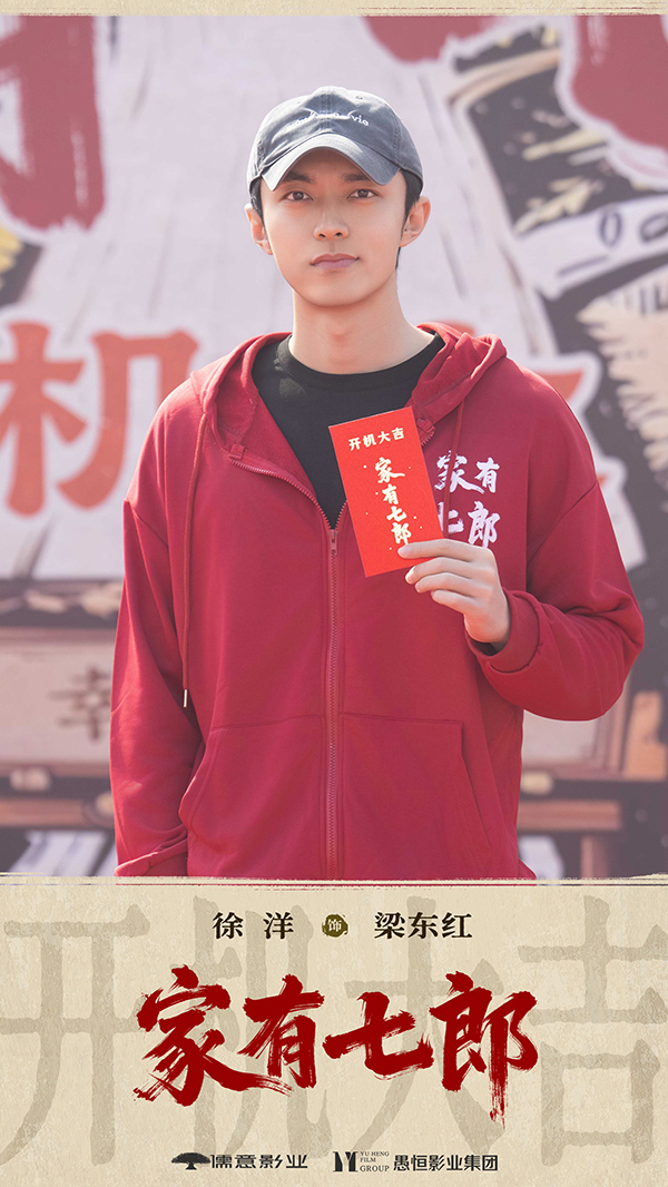 11-徐洋.jpg