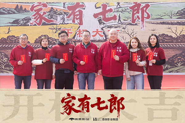 15-领导合影.jpg