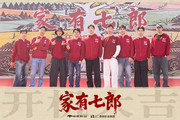 17-七兄弟合影.jpg