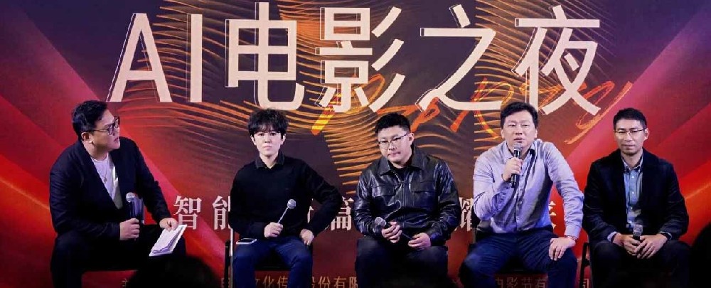 科技赋能内容，创新驱动未来 —— 福建无限自在AI战略布局全解析