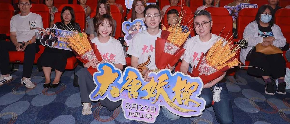 电影《大唐妖探》青岛路演 为大小朋友铸造大唐奇幻梦境！