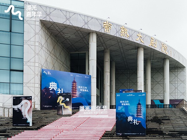 典礼1.jpg