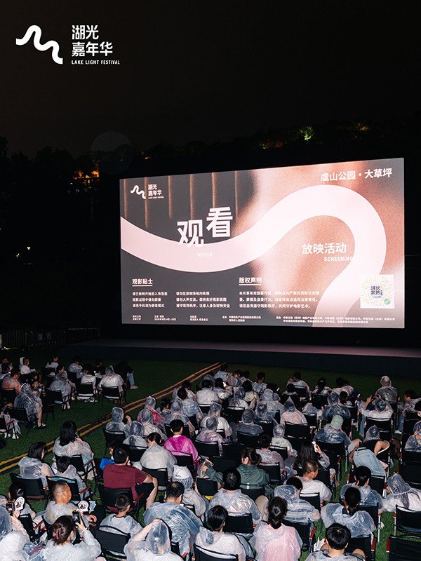放映2.jpg