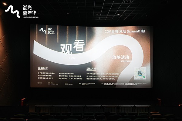 放映5.jpg
