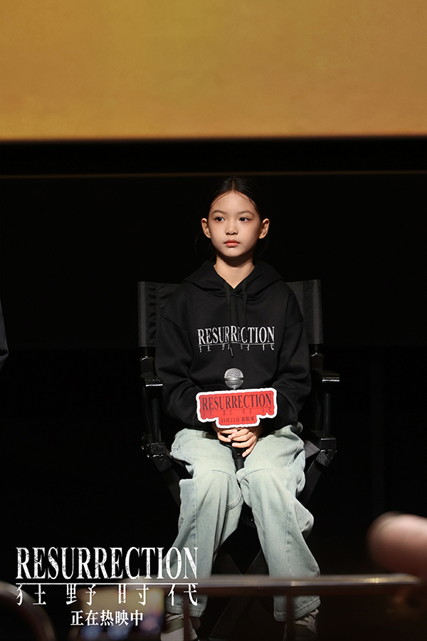 易烊千玺现身《狂野时代》上海路演 普世共情直击人心大银幕超绝沉浸体验-电影-酷6娱乐网-酷6娱乐网