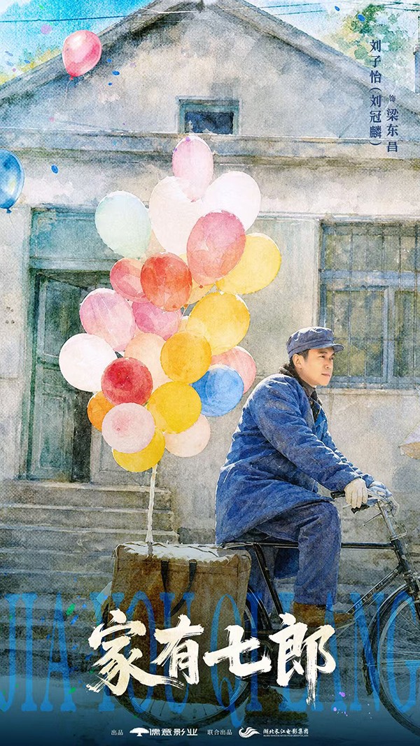 3刘冠麟.jpg