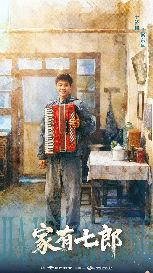 8于济玮.jpg