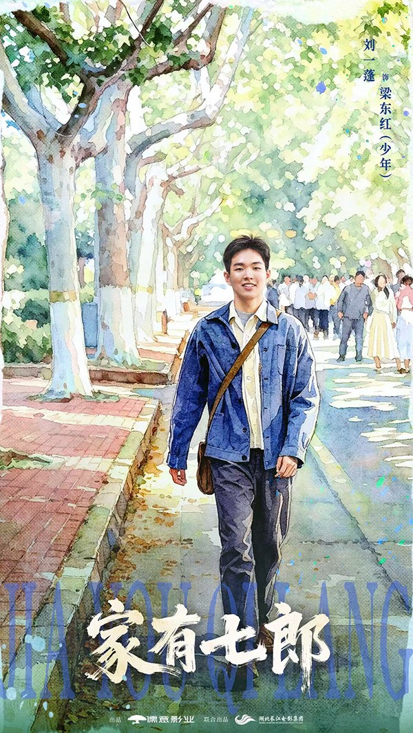 9刘一蓬.jpg