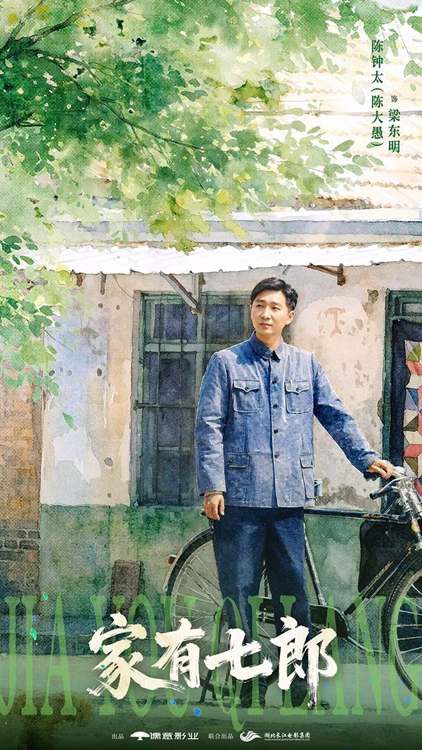 11陈钟太.jpg
