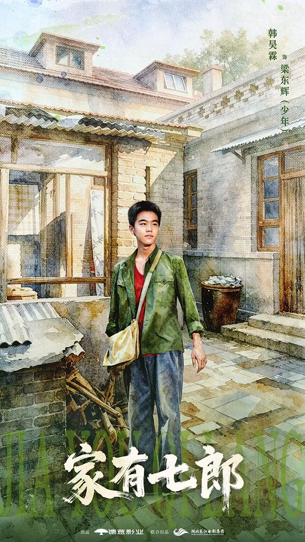 13韩昊霖.jpg